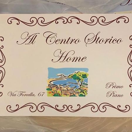 Al Centro Storico Home Naples Extérieur photo